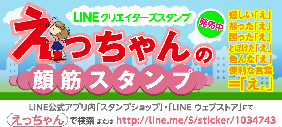 line_s_main_img08